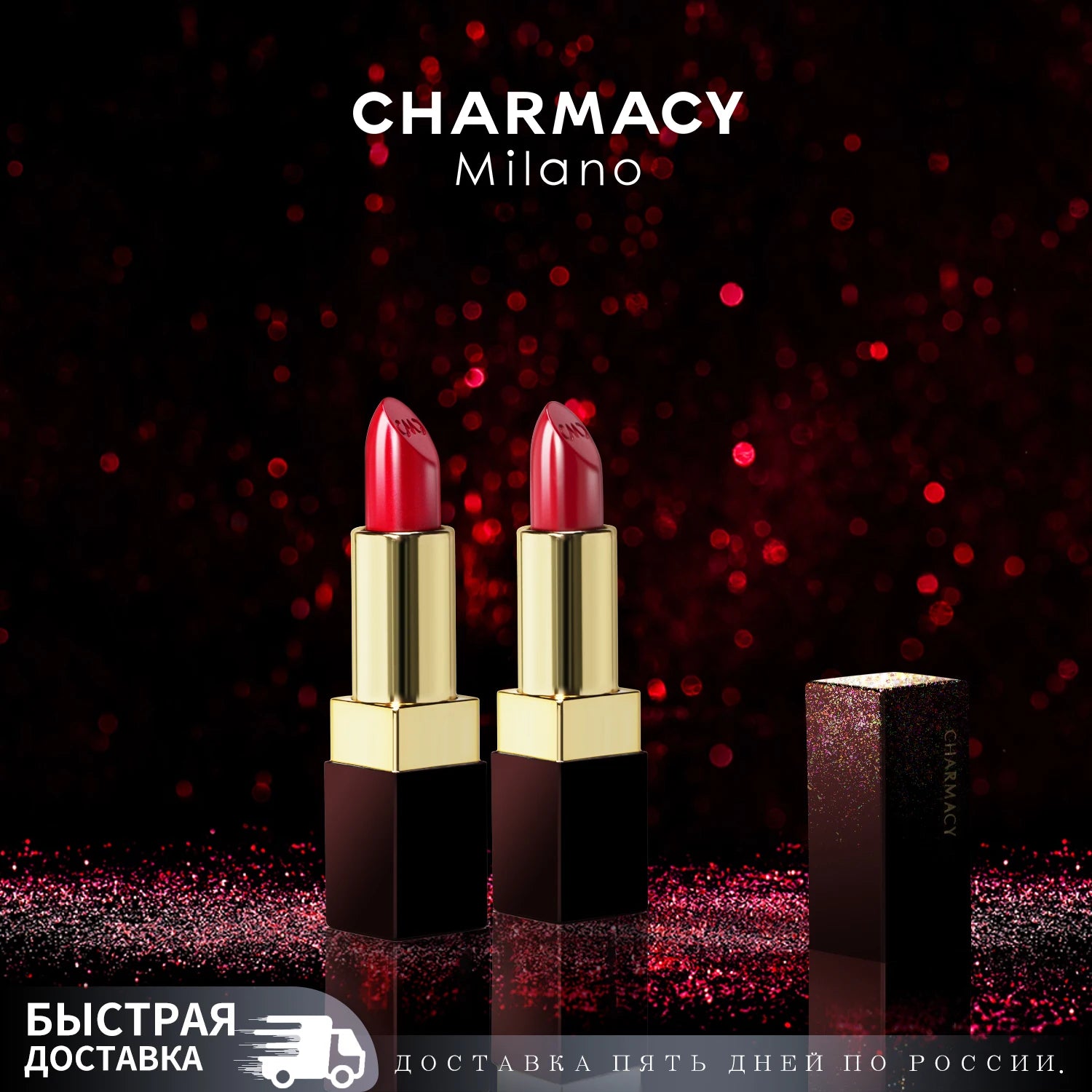 CHARMACY Velvet Lipstick